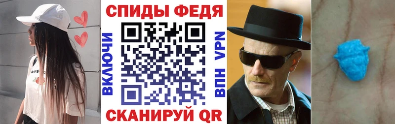 Амфетамин 97%  Короча 