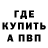 Кетамин VHQ Leaven Knox