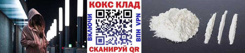 Кокаин Боливия  Короча 