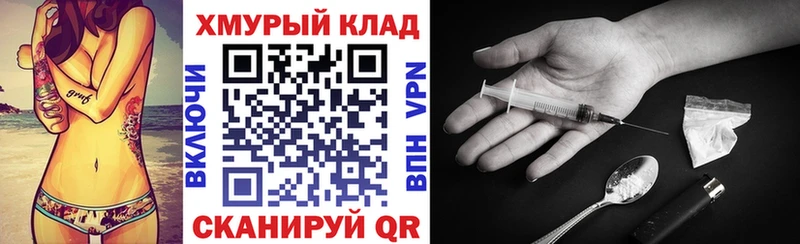 Героин VHQ  Короча 