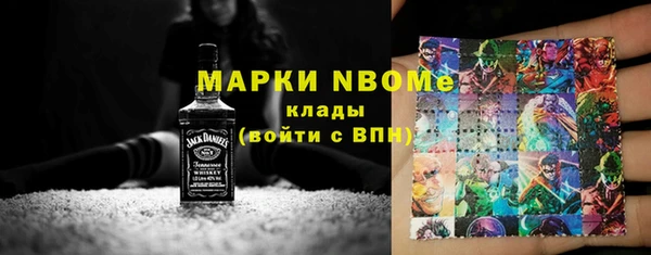 кристаллы Богданович
