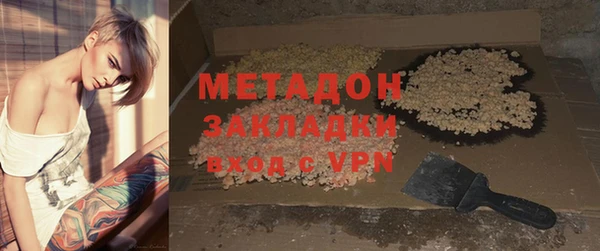 стафф Бронницы