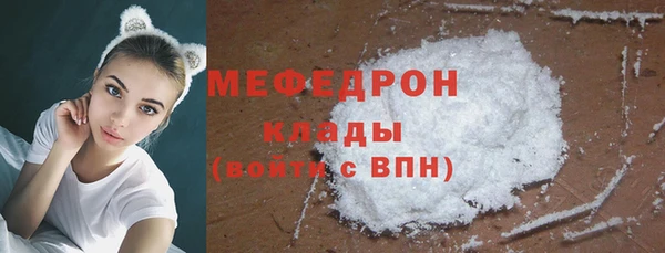 стафф Бронницы