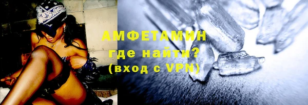 спиды Арсеньев