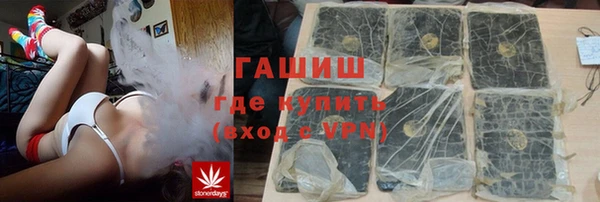 наркотики Бугульма