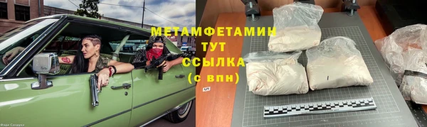 стафф Бронницы