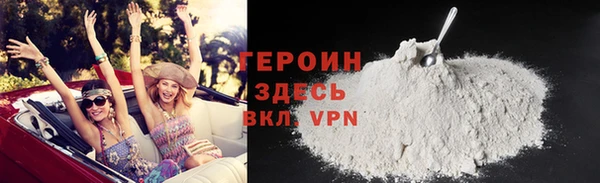 кристаллы Богданович