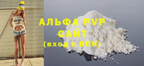 героин Богородицк