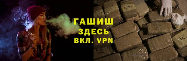 MDMA Premium VHQ Богородск