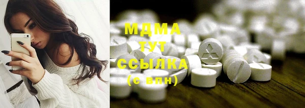 наркотики Бугульма