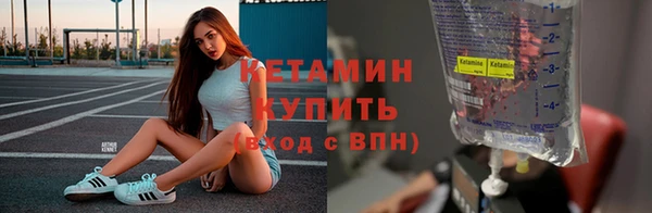 кристаллы Богданович