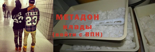 героин Богородицк