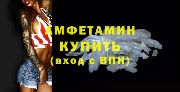 стафф Бронницы