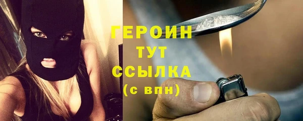 jwh Бородино