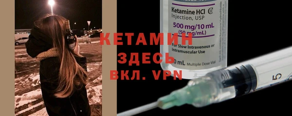 кристаллы Богданович