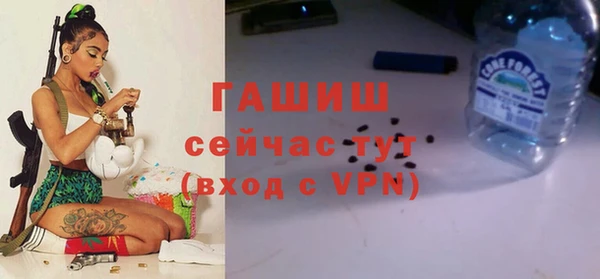 героин Богородицк