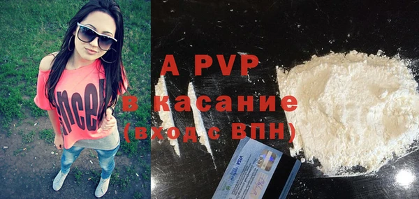 кристаллы Богданович
