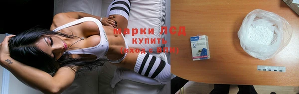 альфа пвп Гусь-Хрустальный