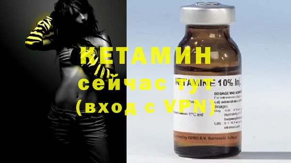 MDMA Premium VHQ Богородск