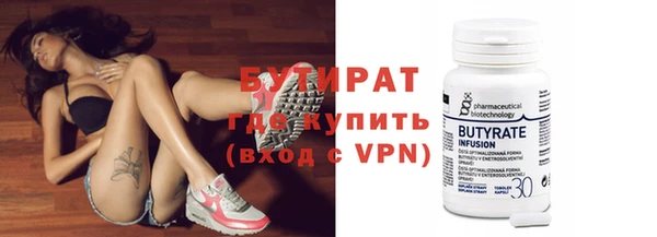 трава Гусиноозёрск