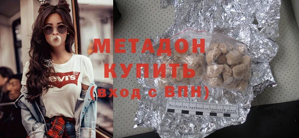 героин Богородицк