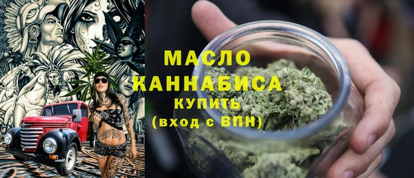кристаллы Богданович