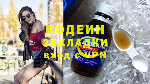 героин Богородицк