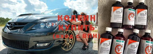 кристаллы Богданович