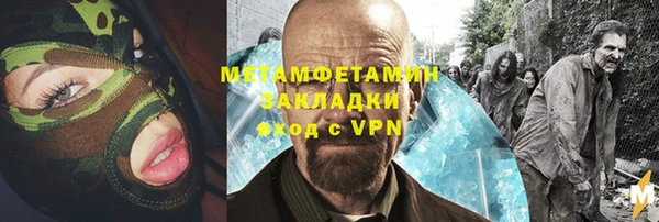 стафф Бронницы