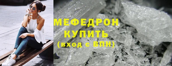 марихуана Армянск