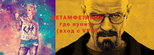 MDMA Premium VHQ Богородск