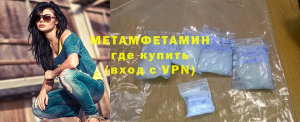 наркотики Бугульма