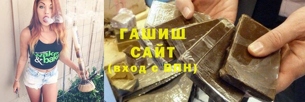 стафф Бронницы