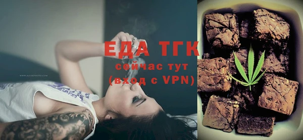 стафф Бронницы