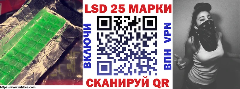 LSD-25 экстази кислота Короча