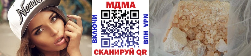цена   Короча  это Telegram  МДМА VHQ 