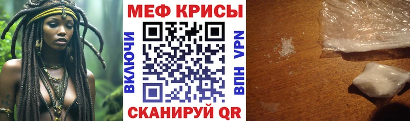 купить наркотик  Короча  МЕФ VHQ 