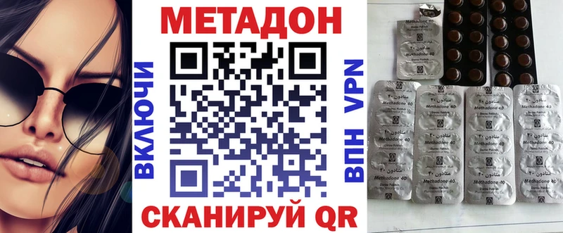 закладки  Короча  Метадон VHQ 
