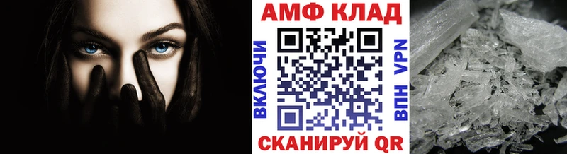 Метамфетамин Декстрометамфетамин 99.9%  omg   Короча 