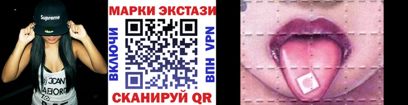 Марки N-bome 1,5мг  hydra маркетплейс  Короча 