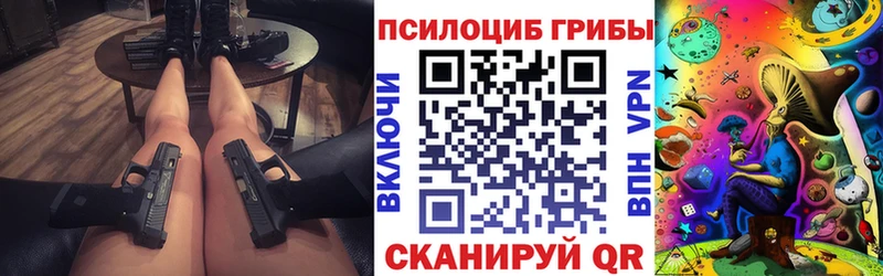 Псилоцибиновые грибы GOLDEN TEACHER  ОМГ ОМГ вход  Короча 
