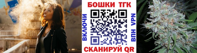 МАРИХУАНА сатива  закладки  Короча 